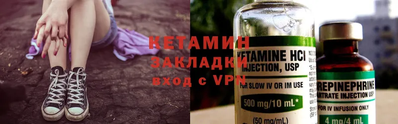 как найти закладки  Ардон  КЕТАМИН ketamine 