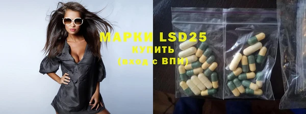 марки lsd Волоколамск